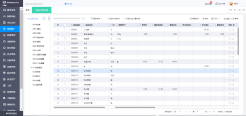 無錫彩印廠ERP信息系統(tǒng)集成服務 提升印刷行業(yè)數(shù)字化管理新路徑